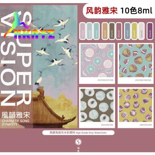 1sets SUPERVISION New Advanced Gray Watercolor Pigment 10 Color Set for Beginners, 8ml tubes,Macaroon Colors,Art supplies