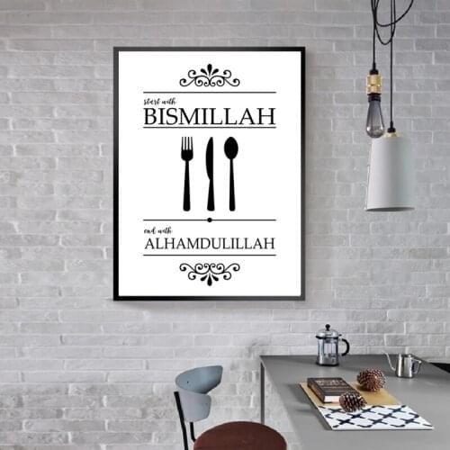 Bismillah Alhamdullah Black And White Knife And Fork Spoon Minimalism Canvas Art Printing Poster Kitchen HomeWall Decoration