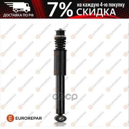 EUROREPAR Suspension Arms