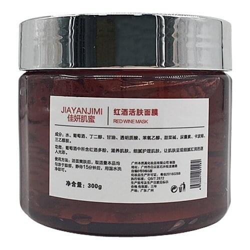 Red Wine Mask Anti Aging Moisturizing Natural Polyphenol Brighten Skin Cosmetics OEM 300g
