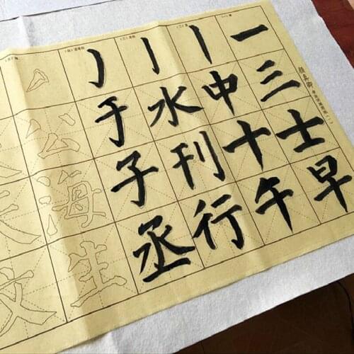 Calligraphy Copybooks Thicken Regular Script Depict Rice Paper Chinese Ou Yan Liu Caoquan Brush Calligraphy Copybook