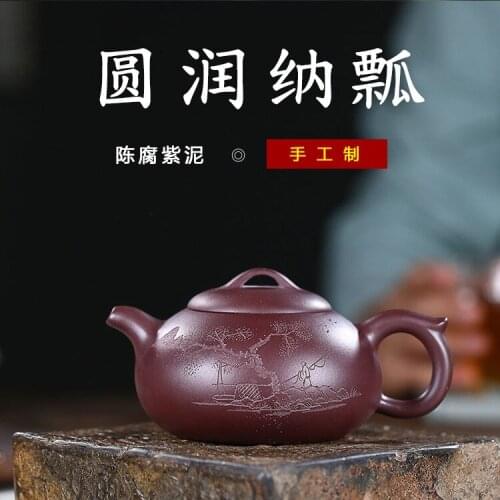 Yixing recommended undressed ore stale round, purple clay gourd ladle teapot pure hand-made tea factory direct sale