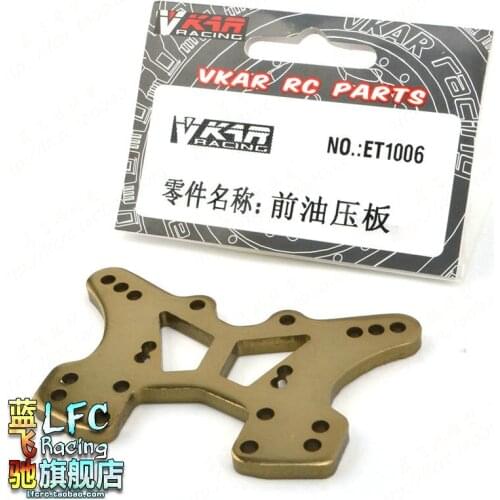 New VKAR BISON 1/10 RC car spare parts Front and rear shock absorber brackets ET1006 ET1007