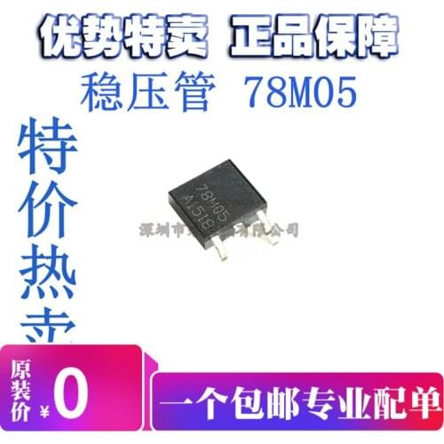 10pieces 78M05 L78M05CDT