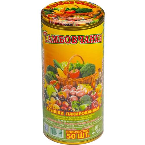 Тамбовчанка Cookware