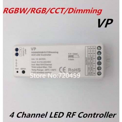 RGBW/RGB/CCT/Dimming 4 Channel LED RF Controller with 2.4g Touch Wireless RF Remote Controller For RGB/RGBW LED Strip Light