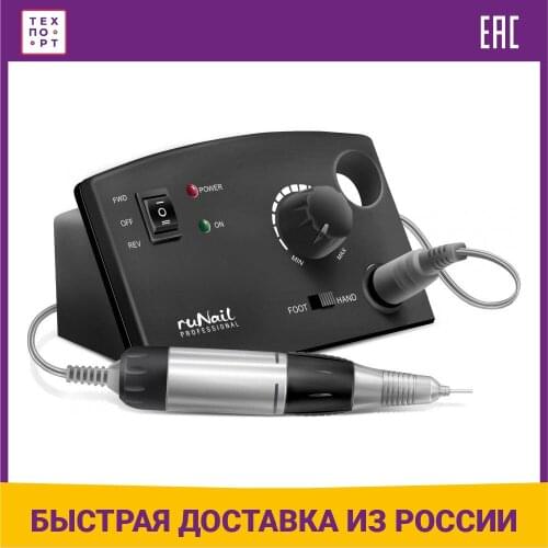 Runail Equipment And Tools For Manicure And Pedicure