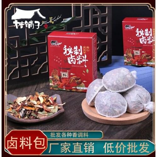 A Box 5 Packs 15g Each Spiced Braised Pork Package Whole Sichuan Spicy Household Recipe Family Braised Small Package Braised