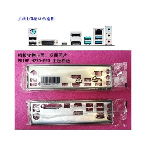 New I/O shield back plate of motherboard for ASUS PRIME H270-PRO just shield backplate