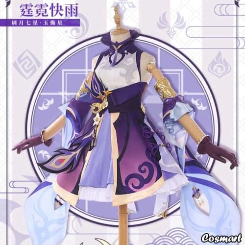 Anime Genshin Impact Keqing Game Suit Purple Lovely Dress Gorgeous Uniform Cosplay Costume Halloween Outfit For Women Girls New