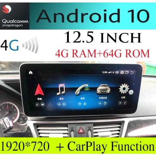 For Mercedes Benz E 300 200 250 350 400 500 550 63 MB W212 Navi Car Stereo Audio Navigation GPS Android 10.25 12.5 Touch Screen