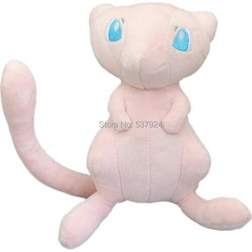 New Me 8" 20CM Plush Doll Pendant