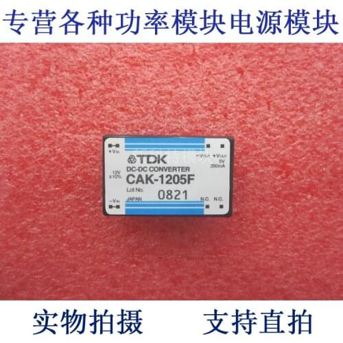 CAK-1205F DC / DC power supply module