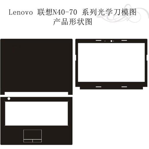 Carbon fiber Laptop Sticker Decals Skin Cover Protector for Lenovo N40-70 14"