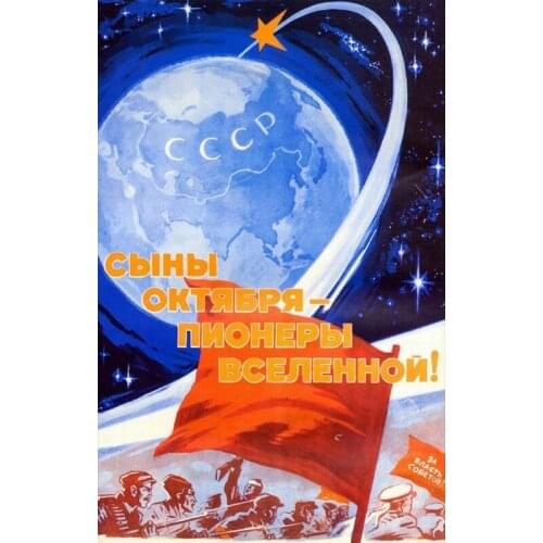 Vintage Soviet CCCP Space Exploration Propaganda Retro Poster Canvas Painting DIY Wall Paper Posters Home Decor Gift