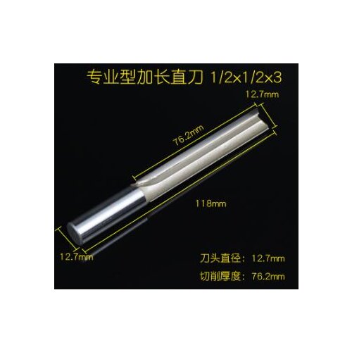 1/2 x 1/2 x 3 Double Flute Straight Router Bit Tool