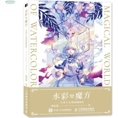 New Japanese Girl Cartoon Illustration Painting book Watercolor Rubiks Cube Huang Pisangs Watercolor Illustration Tutorial