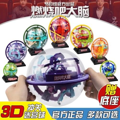 Large 3D Intelligence Flying Saucer Maze Ball Childrens Educational Toys Gift