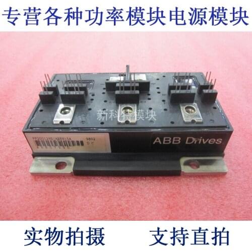PP20012HS 200A1200V