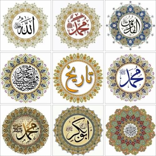 Mandala DIY Diamond Painting New Arrival Religion Pattern Mosaic Embroidery Muslim Design Scenery Home Decor Wall tickers Needle