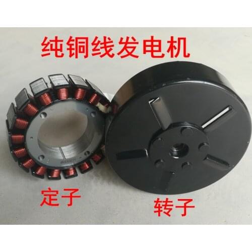 Electric tricycle extender accessories 48 v60v72v 18th gasoline generator rotor stator pure copper coils