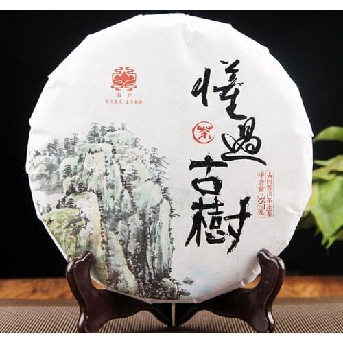 2020 Yunnan Spring MengKu "Dong Guo" Village Raw Puer Chinese Tea Old Tree Raw Materials Sheng Puer Chinese Tea 357g