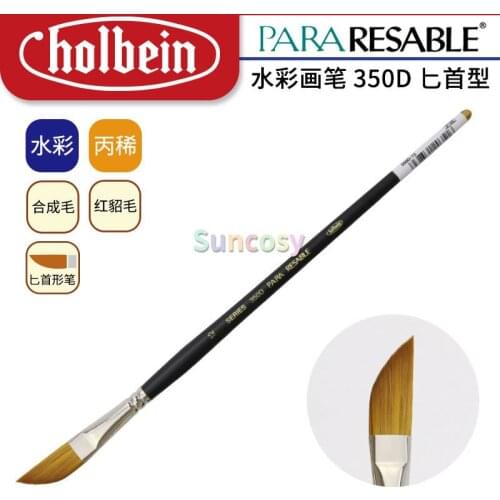 HOLBEIN Watercolor Brush Para-Resable 350D Dagger Flat Brush From Japan,Red Sable Mixed with Synthetic Fiber