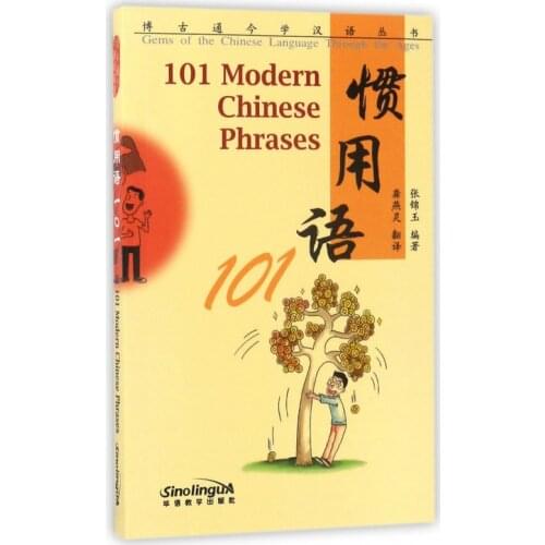 101 Modern Chinese Phrases Study Chinese and Chinese Culture Book for Adults With English Explanations