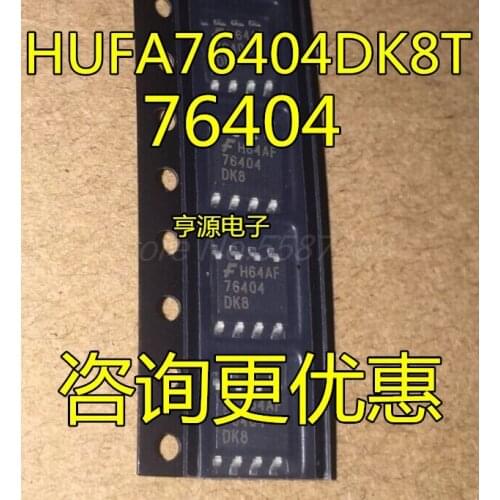 10PCS HUFA76404 HUFA76404DK8T 76404 SOP8 Operational amplifier chip，Auto Computer Board Driver Chips