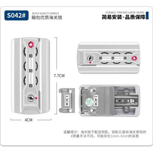 JNJIU TSA Customs Code Buckle Aluminum Frame Lock Bar Travel Luggage Fixed Lock Accessories Suitcase Code Lock S043# S099