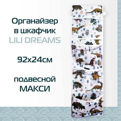 Lili Dreams Home And Garden Products