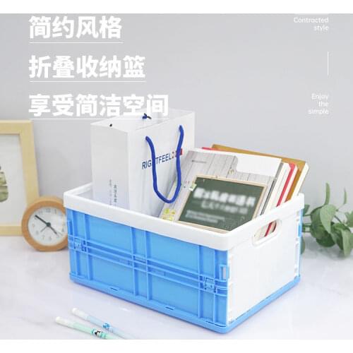 2021 New Desktop Plastic Stackable Storage Box Basket Home Storage Supplies Utility Sundries Storage Desk Organizer Boxes