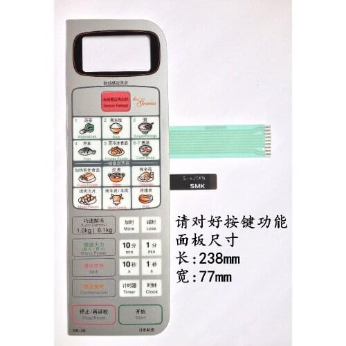 Microwave oven panel, touch button, membrane switch NN-V688WS