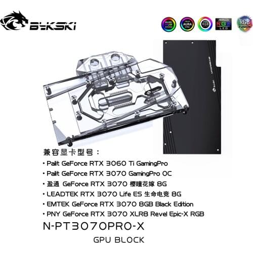 Bykski Water Block Use for Palit GeForce RTX 3070/ RTX 3060Ti GamingPro OC GPU Card / Full Cover Copper Radiator / RGB Light