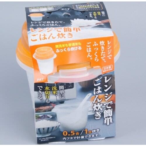 Japan Imported Portable Microwave Oven Rice Cooker Multifunctional Steamer Thermal Insulation Bento Lunch Box Food Grade PP