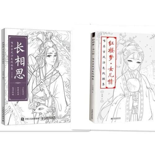 New Hot 2pcs Chinese antiquity beauty figure line drawing books coloring book adults kids:Deeply miss + A Dream of Red Mansions