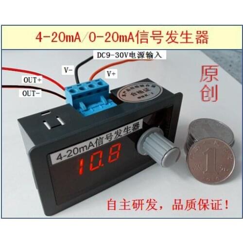 4-20ma Signal Generator 0-20ma Signal Generator 4-20mA Signal Source