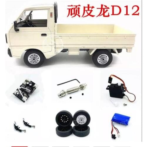WPL D-12 D12 D16 RC car spare parts receiving board remote control wheel hub tire frame gearbox drive shaft servo charge set
