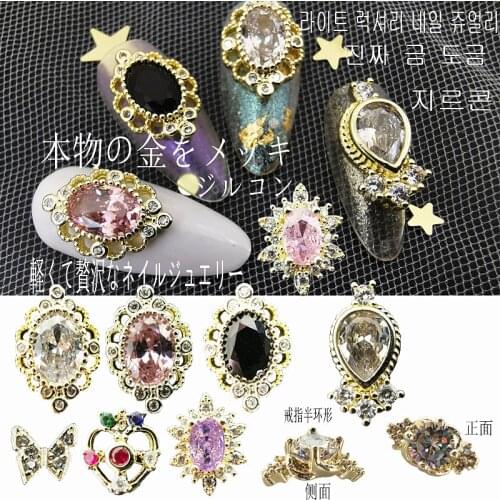 2pcs/Pack Korea Hot Sale Luxury Shining Zircon Drop Tear Oval Butterfly Ring Bride Nail Art DIY Metal Accessories Charms Decals