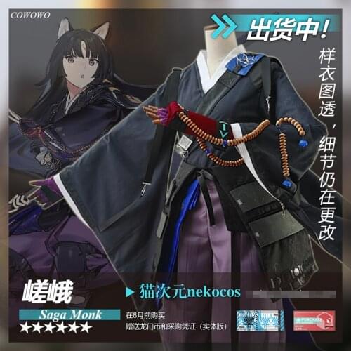 Anime! Arknights Saga Monk Vanguard RHODES ISLAND Game Suit Gorgeous Uniform Cosplay Costume Halloween Party Outfit Women NEW