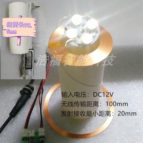 Magnetic Levitation Dedicated Wireless Power Supply Module Long-distance Wireless Power Transmission Module Coil