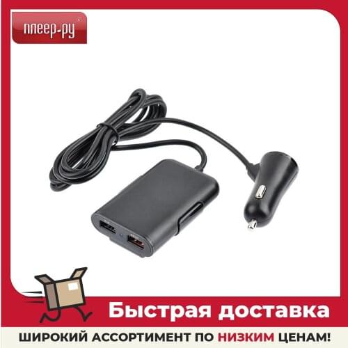 VIXION Car USB Adapters