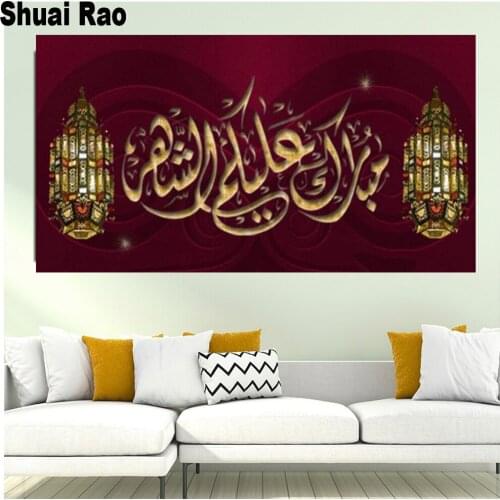 5d DIY diamond painting Islamic Text cross stitch full mosaic diamond embroidery square round 5D handmade home decor large size