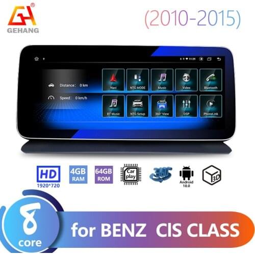 GEHANG Android 10 8Core 4+64G Blue-ray Anti-glare Touch Screen car stereo raceiver android auto for mercedes GLS 2010-2015