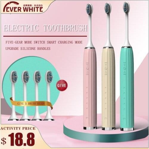 S3 Electric Toothbrush Adult Lovers Acoustic Automatic Silicone Waterproof Soft Brush Intelligent Multiple Modes