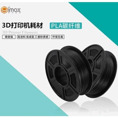 3D print consumable carbon fiber material 3D print pen consumable wire