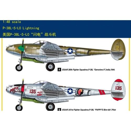 Hobbyboss 85805 Hobby Boss 1/48 P-38L-5-LO Lightning