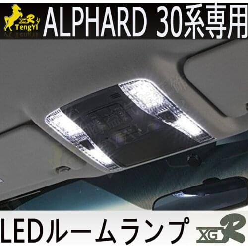 XGR reading room lamp atmosphere light for alphard 30 vellfire 30 2015 2016 2017 2018 2019