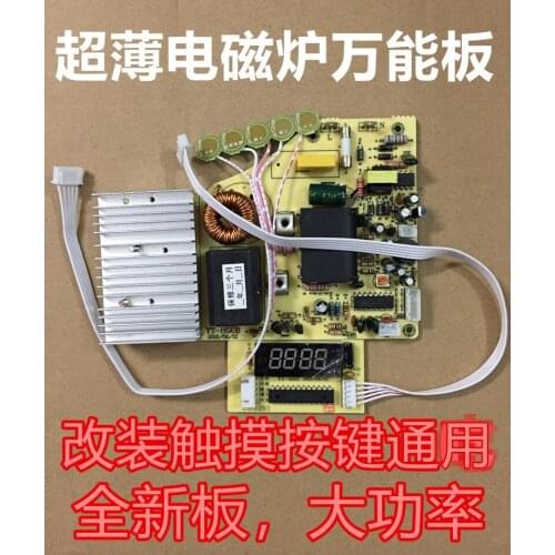 2100w Touch Screen Induction Cooker Motherboard Ultra-thin Board Universal Board Circuit Board Modified Board Repair Parts