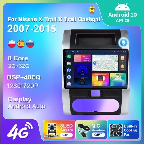 Car Radio For Nissan X-Trail X Trail Qashqai 2007-2015 GPS Multimedia Player Stereo Audio Android 10 2din Autoradio 8core 48EQ